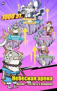 Nobody's Adventure Chop-Chop 3.2.00. Скриншот 10