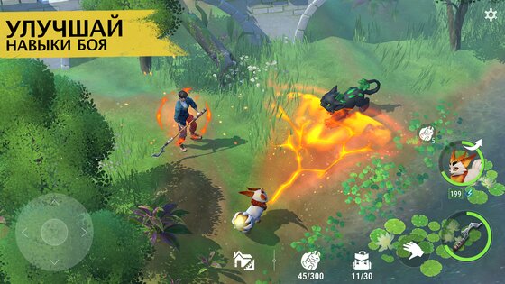 Amikin Village 1.6.0. Скриншот 13