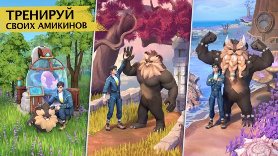 Amikin Village 1.6.0. Скриншот 16