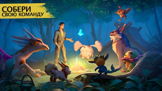 Amikin Village 1.6.0. Скриншот 21