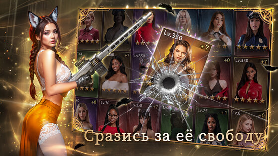 Hex & Honey 1.113.1. Скриншот 2