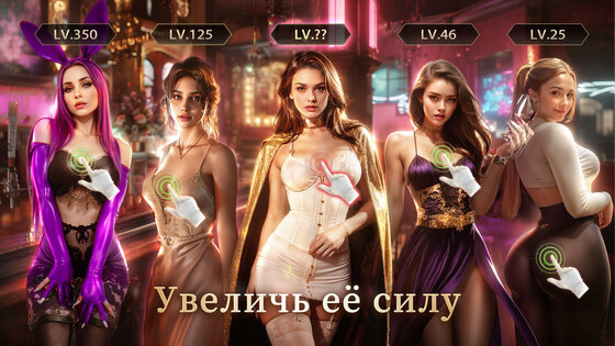 Hex & Honey 1.113.1. Скриншот 5