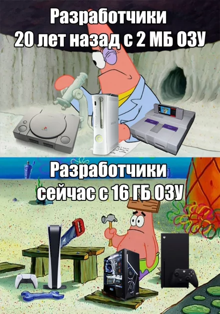 Почему в наши дни разработчики просто забили на оптимизацию своих игр?
