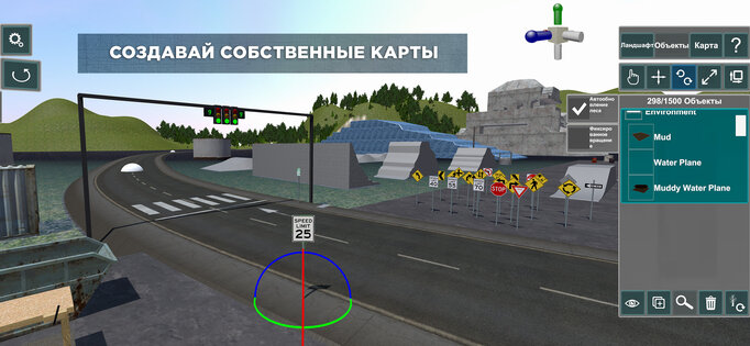 4x4 Mania 4.34.03. Скриншот 5