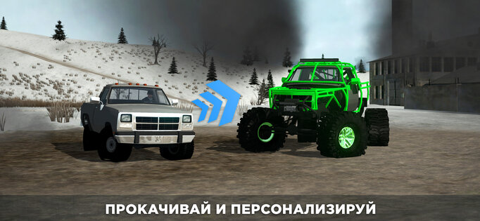 4x4 Mania 4.34.03. Скриншот 6