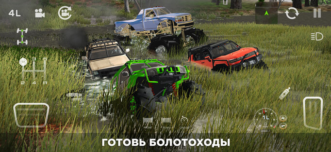 4x4 Mania 4.34.03. Скриншот 7
