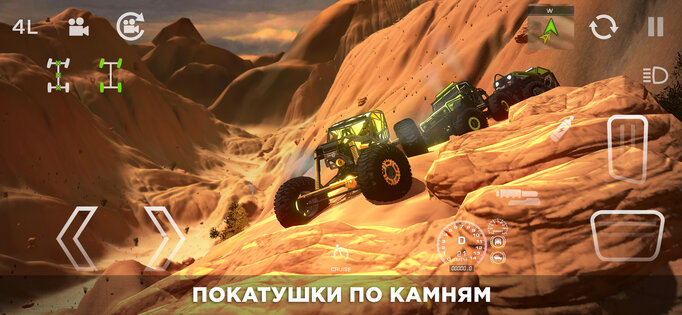 4x4 Mania 4.34.03. Скриншот 8