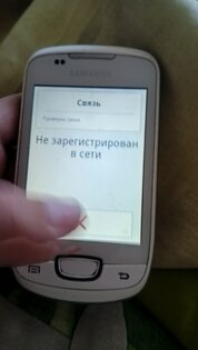AndroidTester 1.5. Скриншот 5