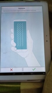 AndroidTester 1.5. Скриншот 12