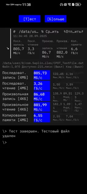 Топовые камеры и необычный стиль: обзор HUAWEI Nova 14 и 14 Pro — Производительность и тесты. 5