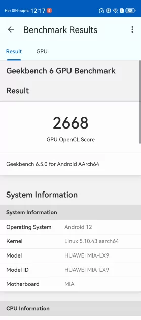 Топовые камеры и необычный стиль: обзор HUAWEI Nova 14 и 14 Pro — Производительность и тесты. 7