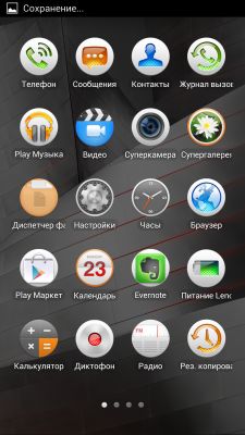 Обзор Lenovo K900
