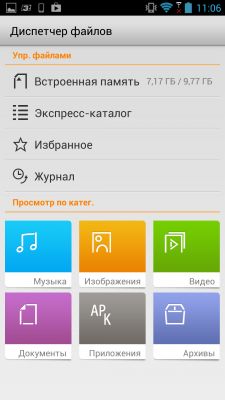 Обзор Lenovo K900