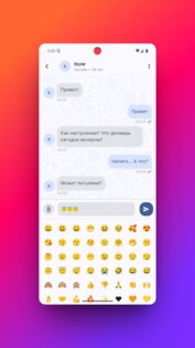 Anon.App — анонимный чат и знакомства. Скриншот 2