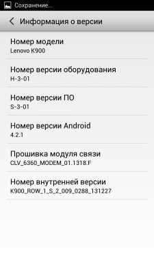 Обзор Lenovo K900