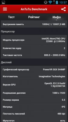 Обзор Lenovo K900