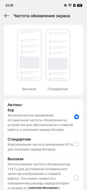 ИИ, ёмкая батарея и классная камера: первый взгляд на realme 15 Pro