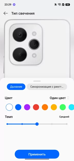 7000 мАч, три камеры по 50 Мп и 144 Гц: обзор realme 15 Pro — Дизайн корпуса. 5
