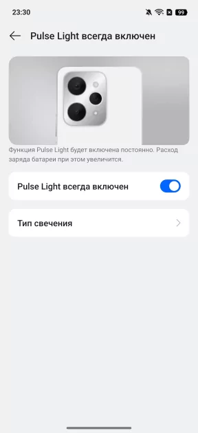 7000 мАч, три камеры по 50 Мп и 144 Гц: обзор realme 15 Pro — Дизайн корпуса. 6