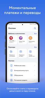 Эсхата Онлайн 3.23.2.261. Скриншот 4