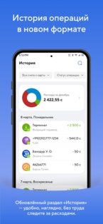 Эсхата Онлайн 3.23.2.261. Скриншот 6