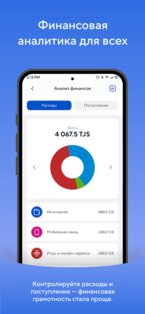 Эсхата Онлайн 3.23.2.261. Скриншот 7