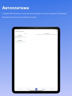 Эсхата Онлайн 3.23.2.261. Скриншот 10