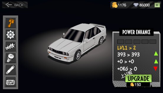 Drift Toon 4.1.4. Скриншот 8