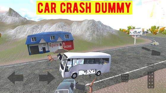 Car Crash Dummy 12.0. Скриншот 4