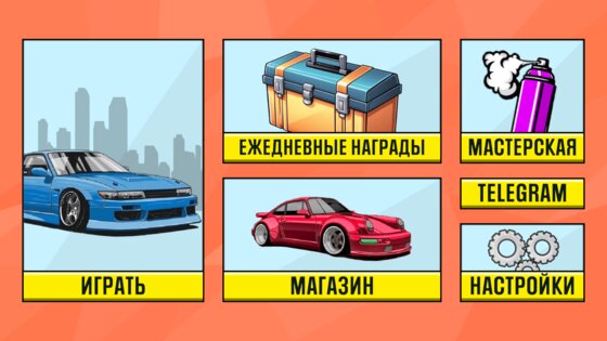 Тише Едешь – Никуда не Доедешь! 1.1.2. Скриншот 25