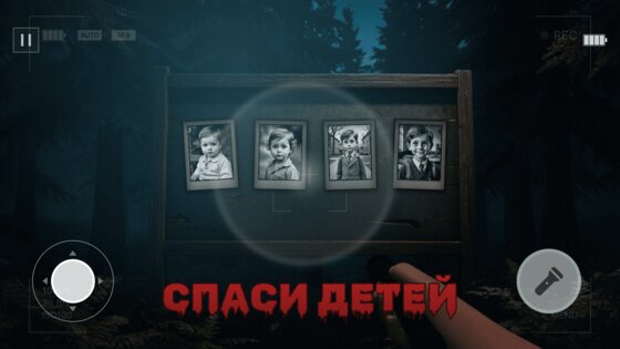 99 Ночей В Лесу: Выживание 1.5.0. Скриншот 16