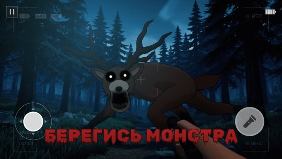 99 Ночей В Лесу: Выживание 1.5.0. Скриншот 17