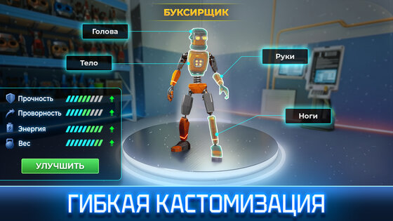 Casual Blade 0.212. Скриншот 3