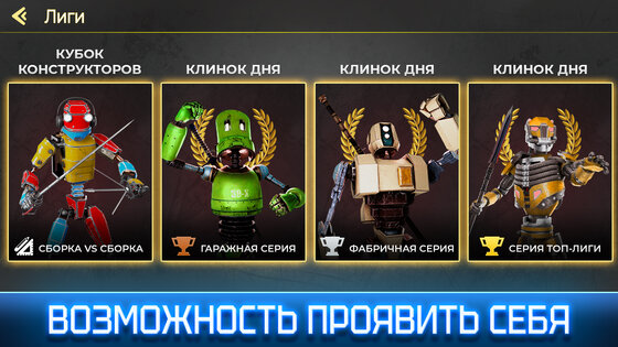 Casual Blade 0.212. Скриншот 5