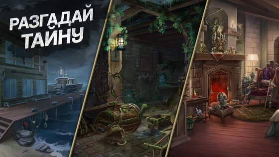 Murder By Choice 3.0.9. Скриншот 4