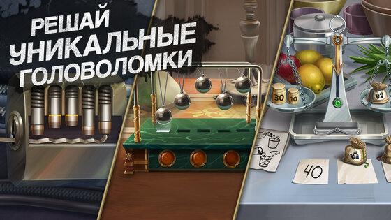 Murder By Choice 3.0.9. Скриншот 5