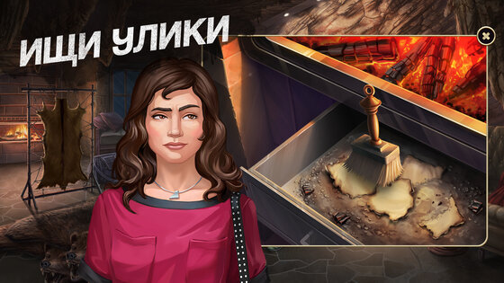 Murder By Choice 3.0.9. Скриншот 6