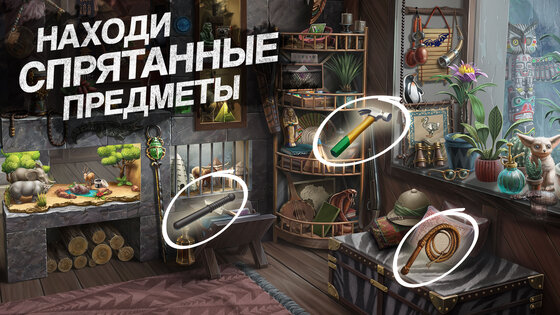 Murder By Choice 3.0.9. Скриншот 11