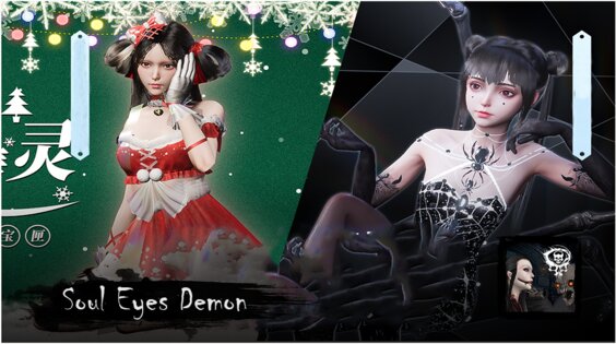 Soul Eyes Demon Horror Skulls 7.20. Скриншот 1