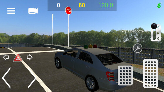 SNG AUTODROM 4.8. Скриншот 13