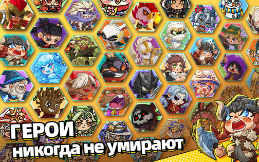 Hero's Land: GrimLoot 1.1.1. Скриншот 2
