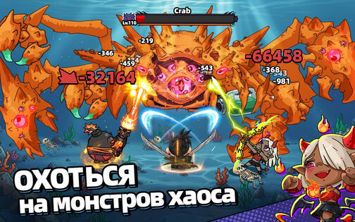 Hero's Land: GrimLoot 1.1.1. Скриншот 5