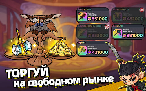 Hero's Land: GrimLoot 1.1.1. Скриншот 7