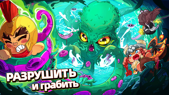 Hero's Land: GrimLoot 1.1.1. Скриншот 8