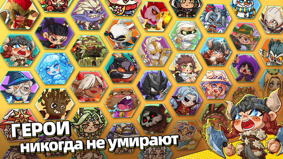 Hero's Land: GrimLoot 1.1.1. Скриншот 9