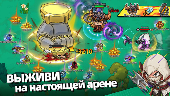 Hero's Land: GrimLoot 1.1.1. Скриншот 10