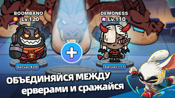 Hero's Land: GrimLoot 1.1.1. Скриншот 13