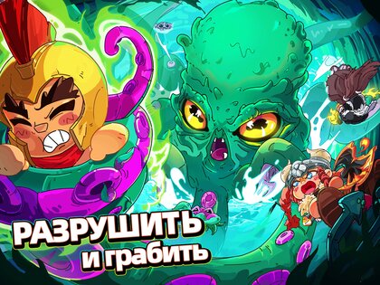 Hero's Land: GrimLoot 1.1.1. Скриншот 15