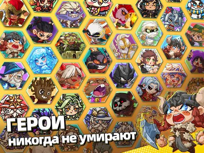 Hero's Land: GrimLoot 1.1.1. Скриншот 16