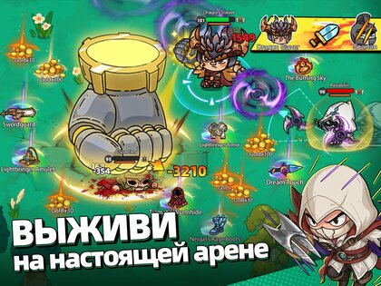 Hero's Land: GrimLoot 1.1.1. Скриншот 17